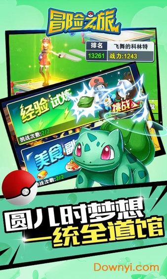 沙滩度假